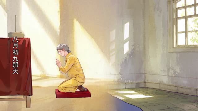 淨土聖賢錄-方王氏